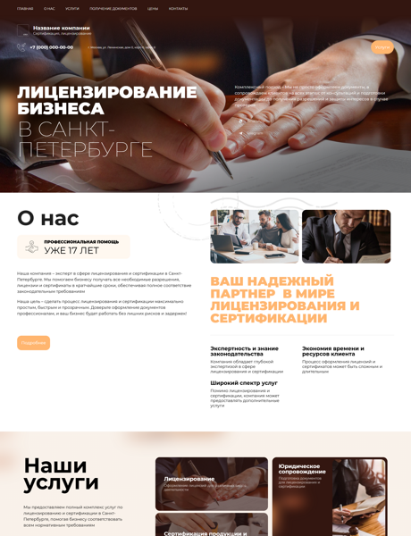 Дизайн № 101029