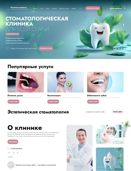 Дизайн № 101038