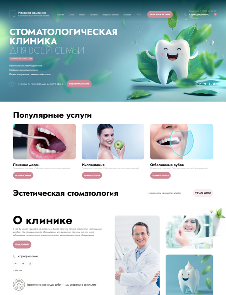 Дизайн № 101038