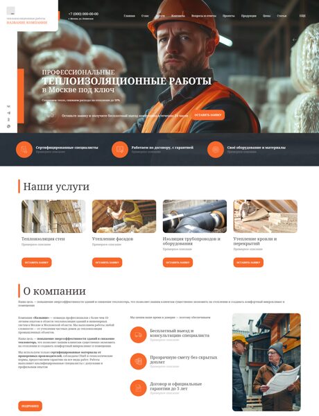 Дизайн № 101041