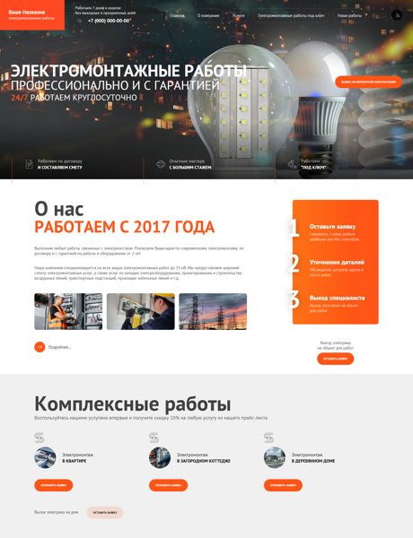Дизайн № 101044