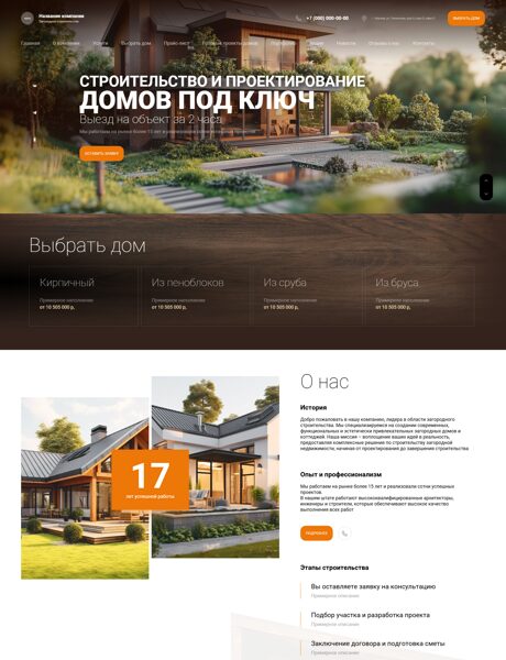 Дизайн № 100989