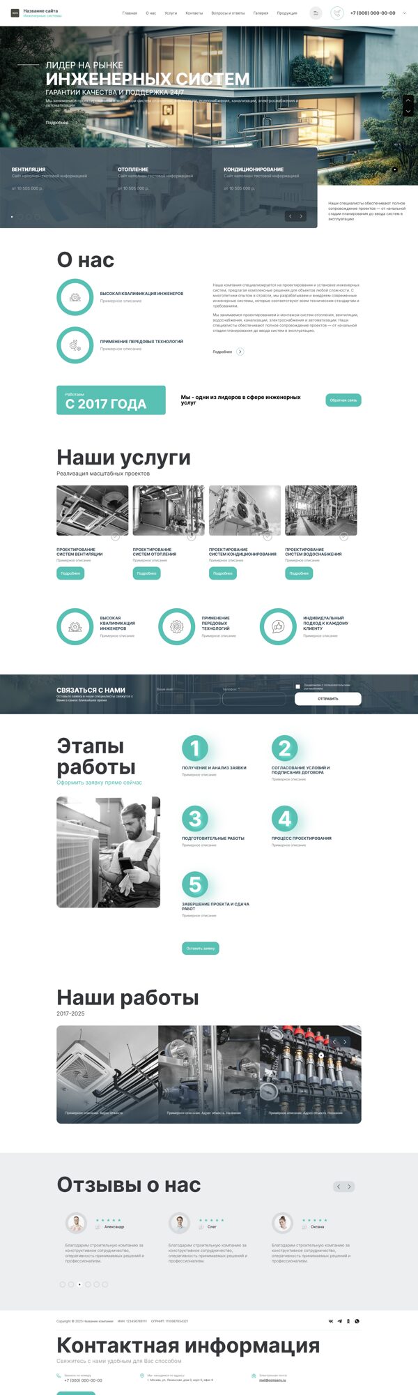 Дизайн № 101052