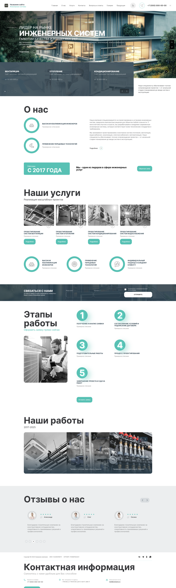 Дизайн № 101052