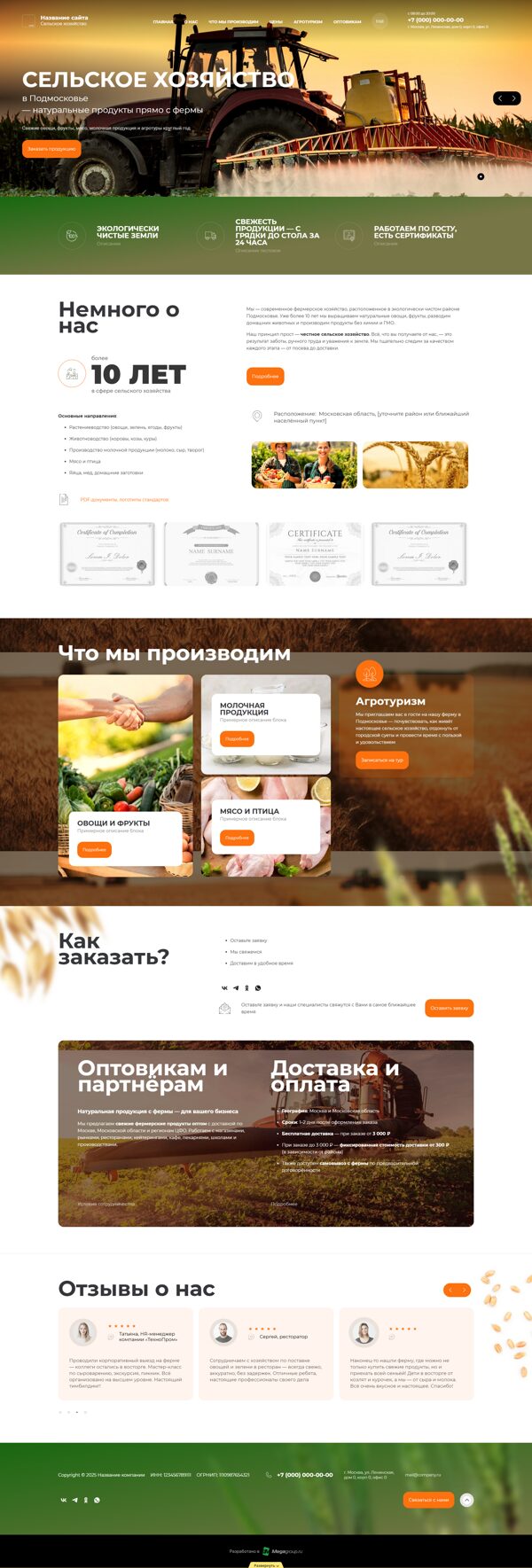 Дизайн № 101057