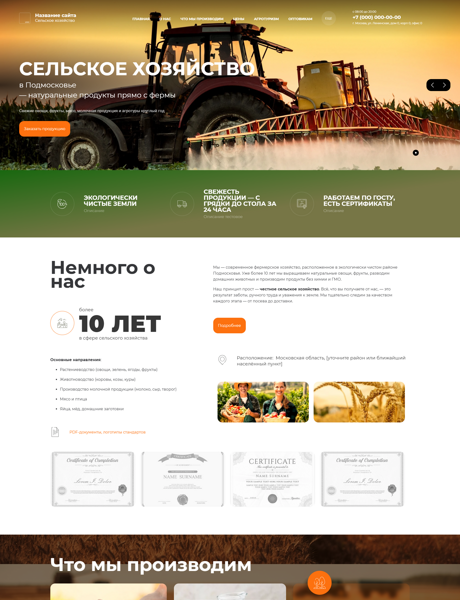 Дизайн № 101057
