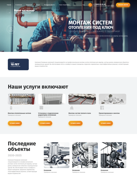 Дизайн № 101058