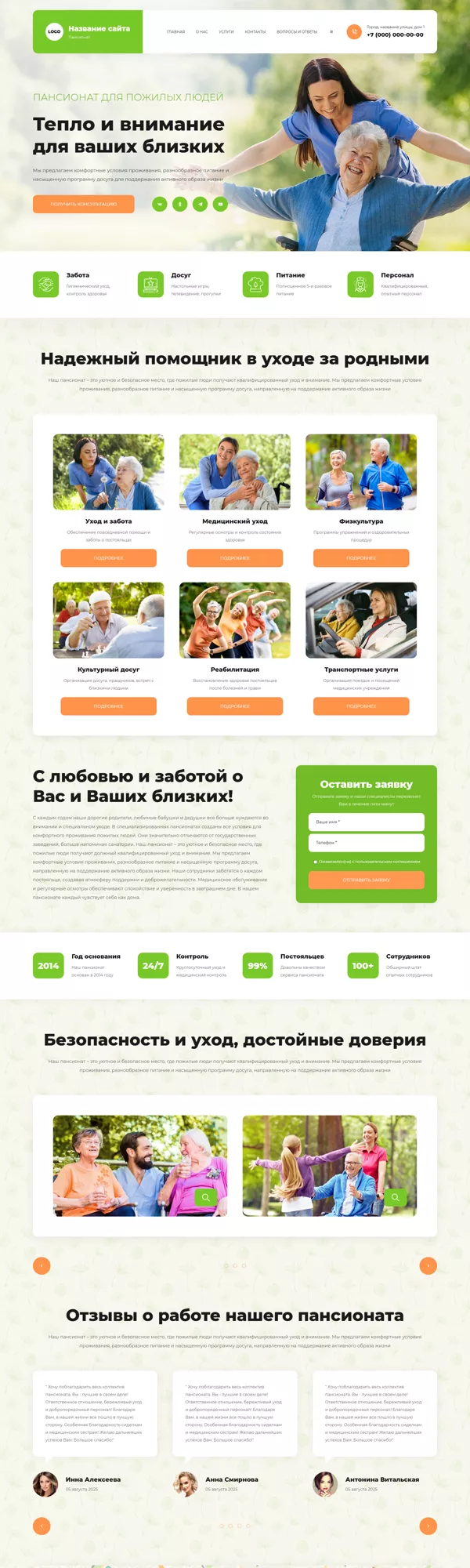 Дизайн № 100992