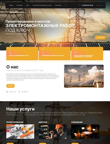 Дизайн № 101073