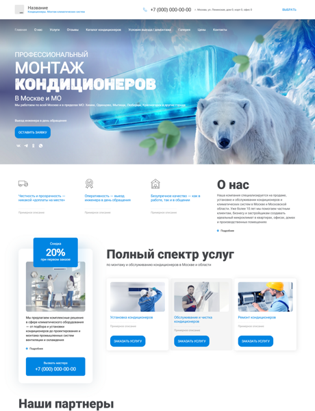Дизайн № 101119
