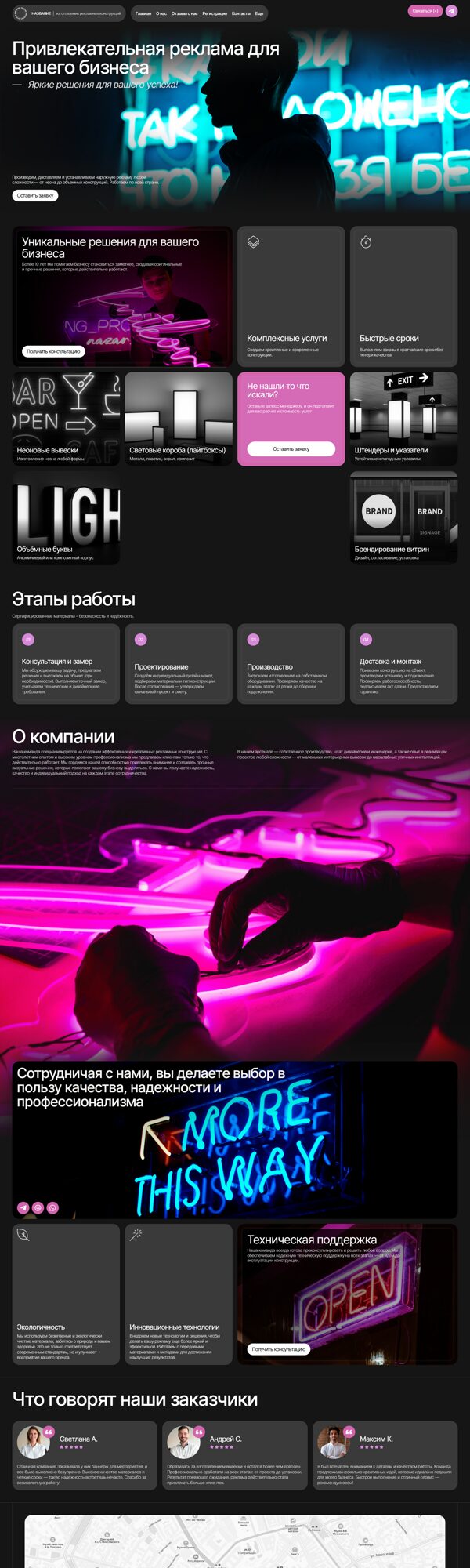 Дизайн № 101126