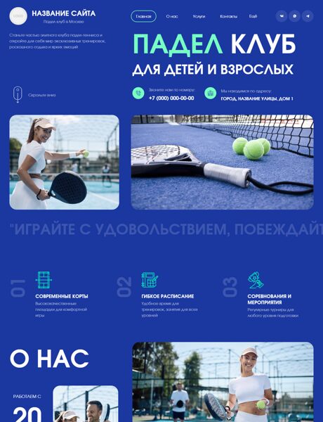 Дизайн № 101001
