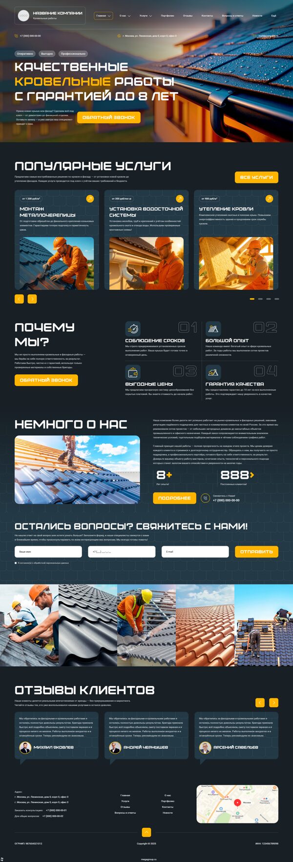 Дизайн № 101012