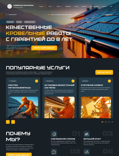 Дизайн № 101012