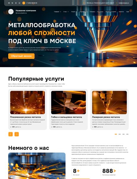 Дизайн № 101011