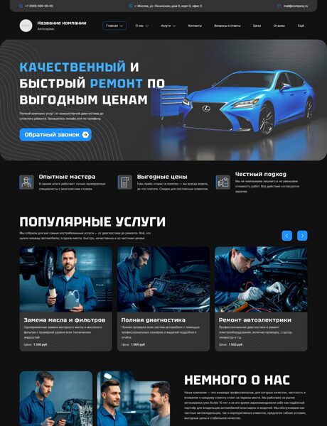 Дизайн № 101010