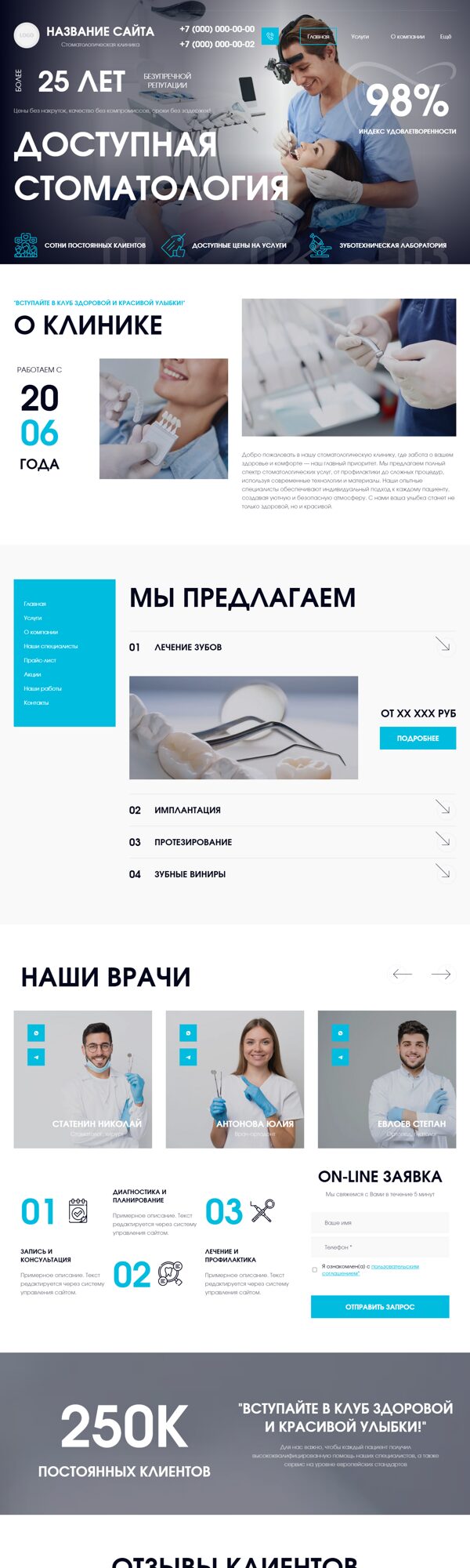 Дизайн № 101026