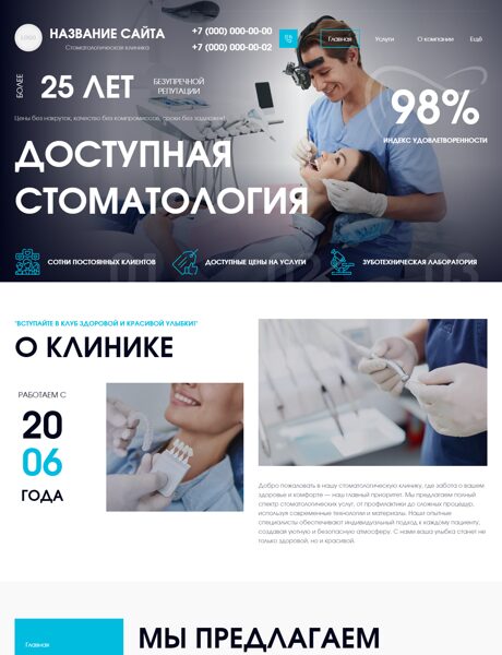 Дизайн № 101026