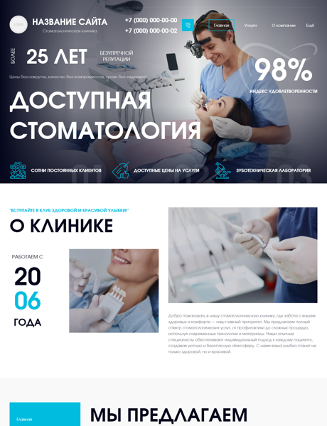 Дизайн № 101026