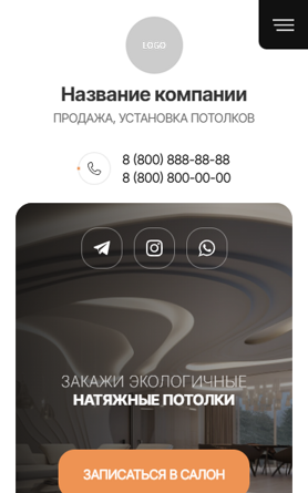 Мобильная версия дизайна № 101023