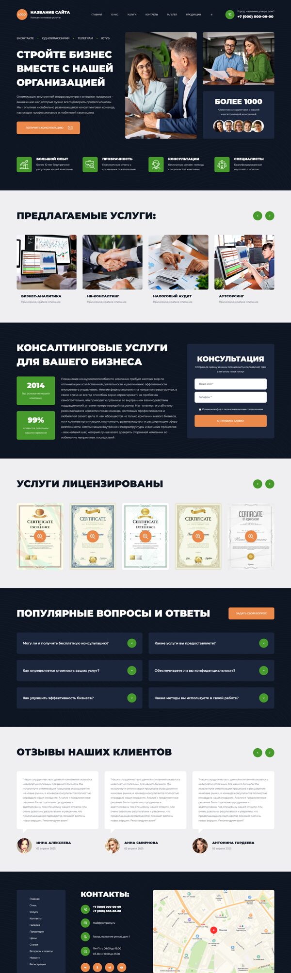 Дизайн № 101004