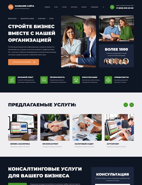 Дизайн № 101004