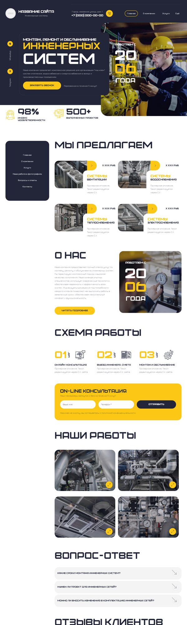 Дизайн № 101031