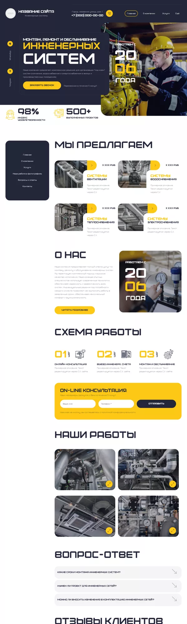 Дизайн № 101031