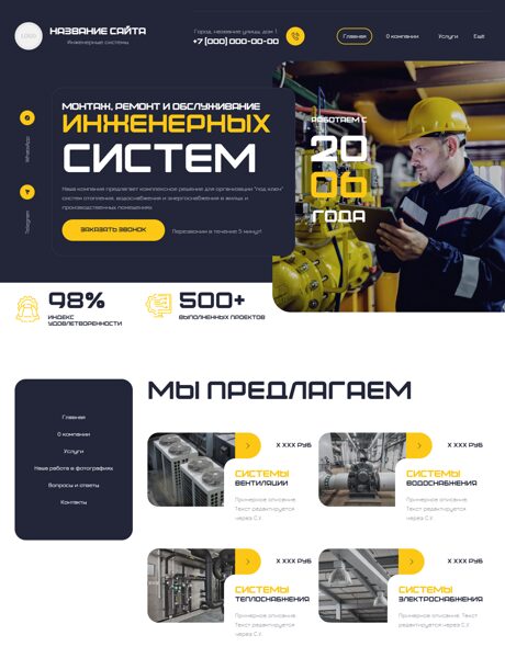 Дизайн № 101031
