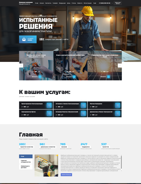 Дизайн № 101148