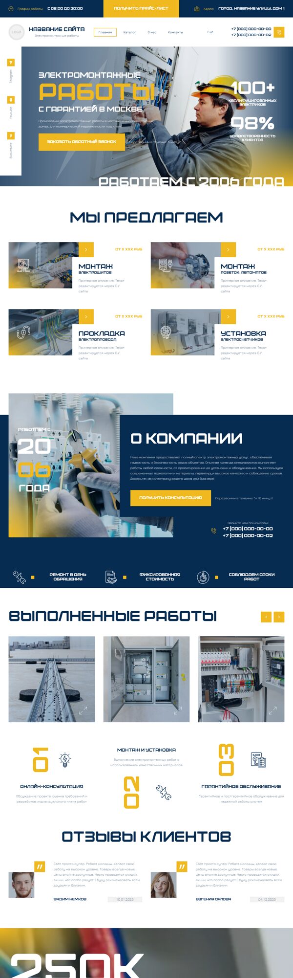 Дизайн № 101040