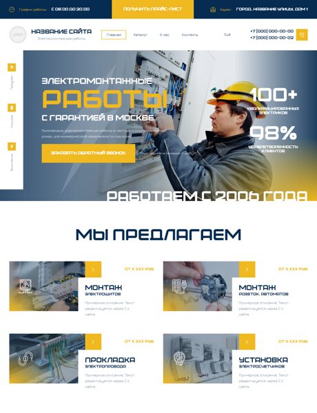 Дизайн № 101040