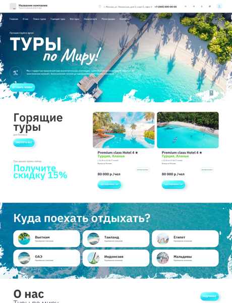 Дизайн № 101152