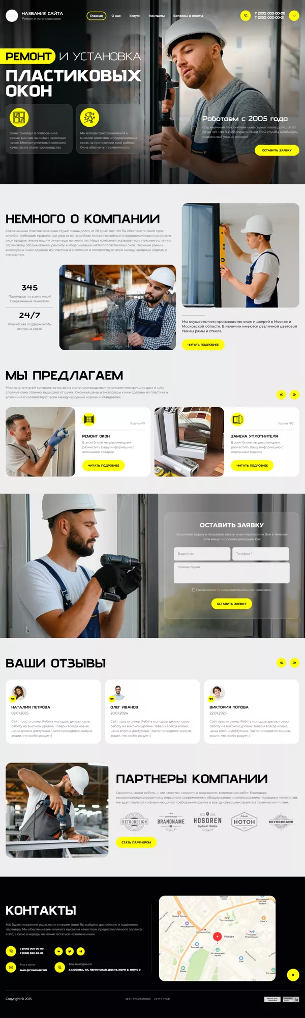 Дизайн № 101033
