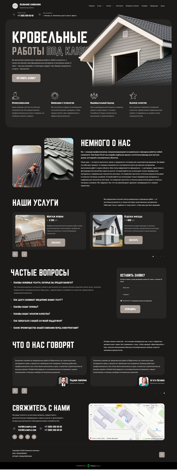 Дизайн № 100999