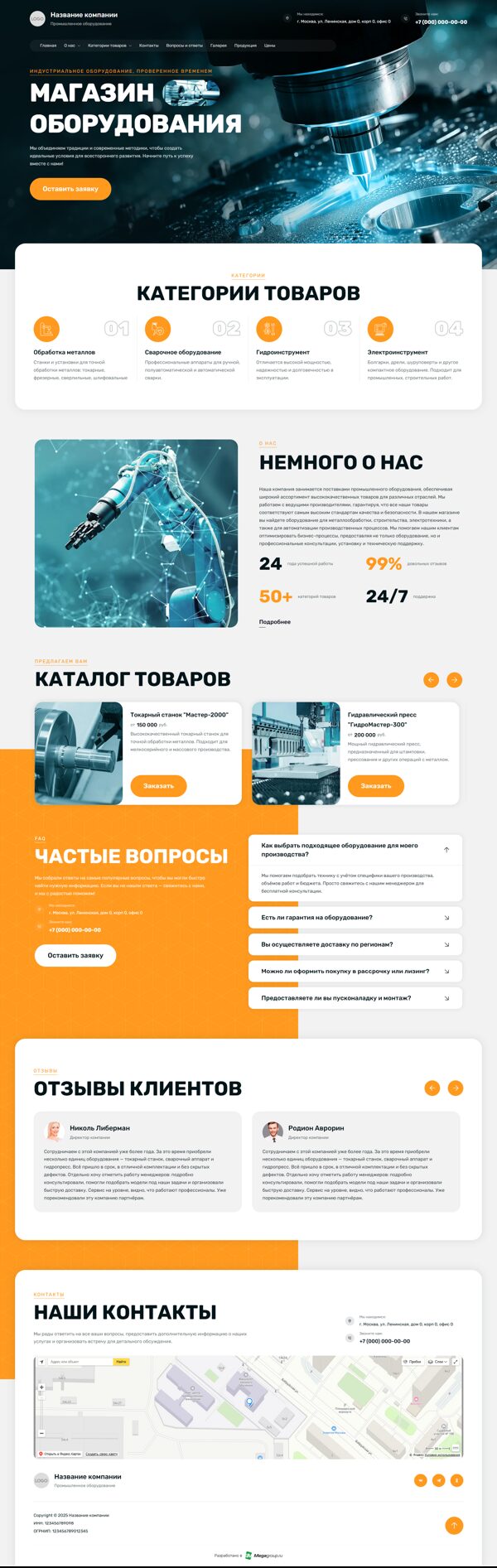 Дизайн № 101035