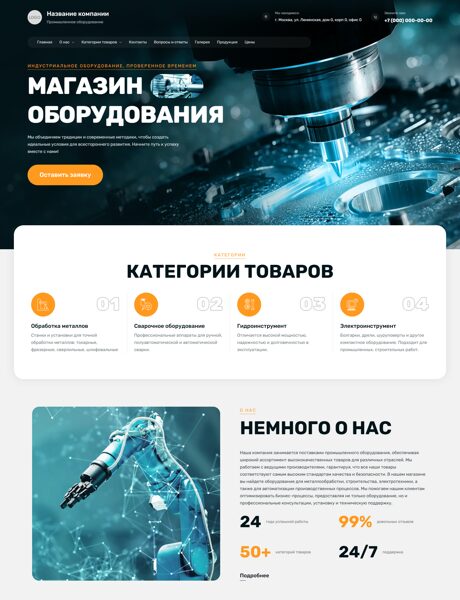 Дизайн № 101035