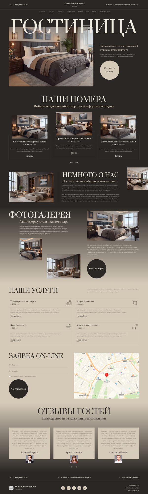 Дизайн № 101043