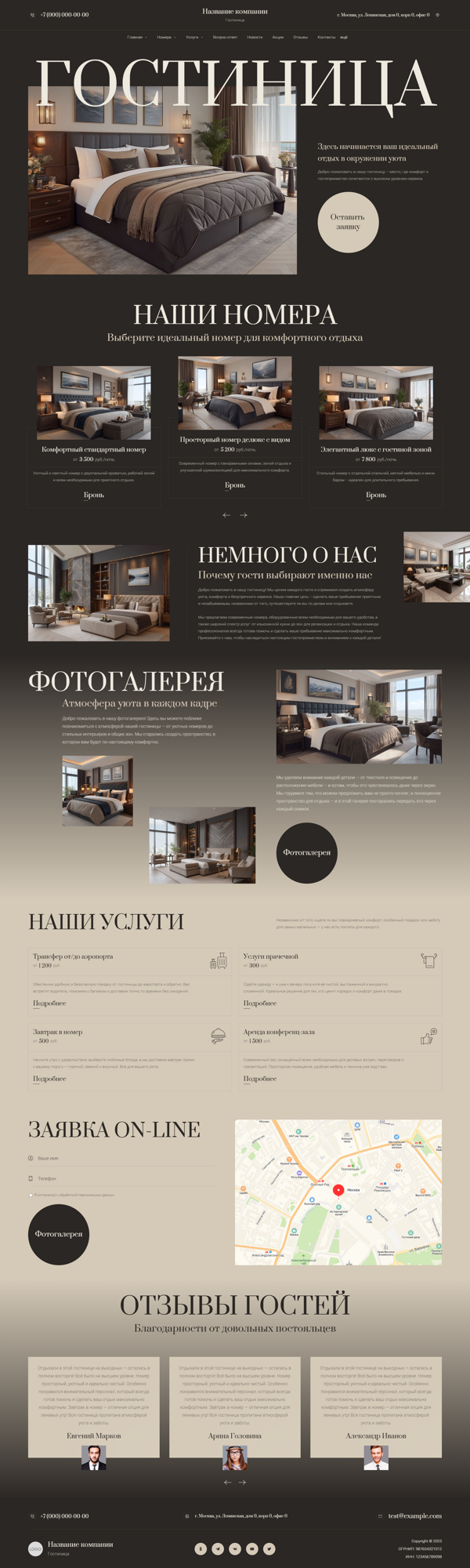 Дизайн № 101043