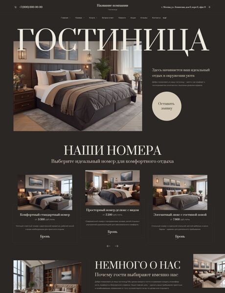 Дизайн № 101043