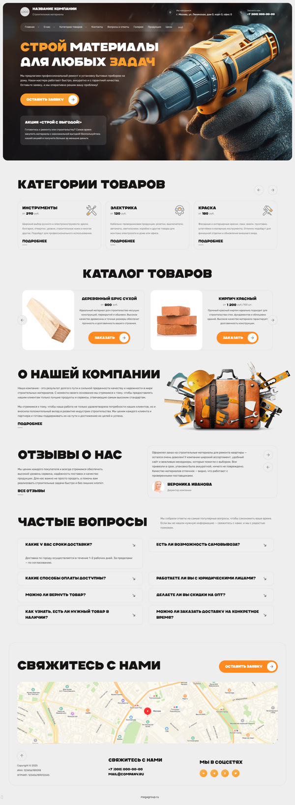 Дизайн № 101078