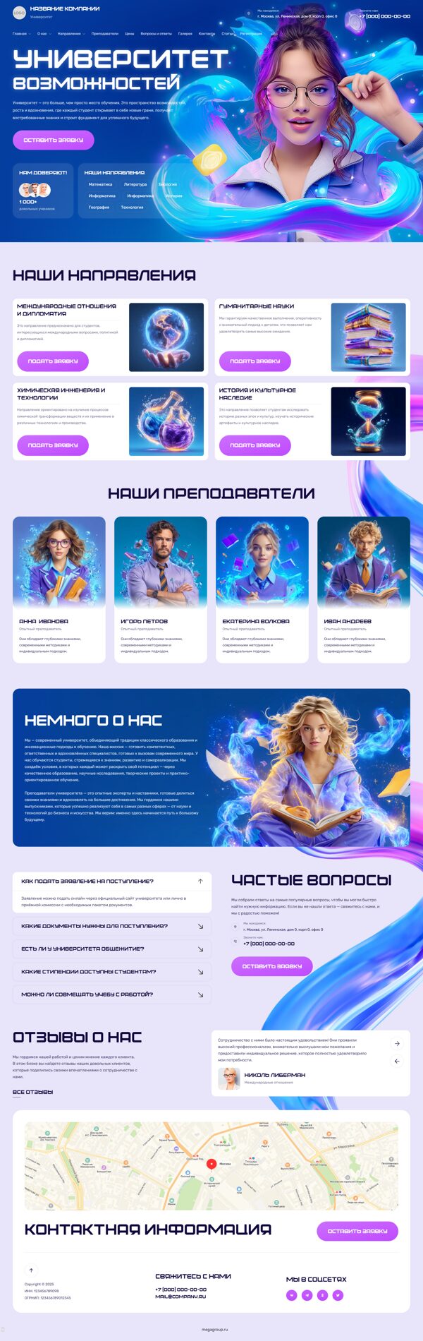Дизайн № 101077