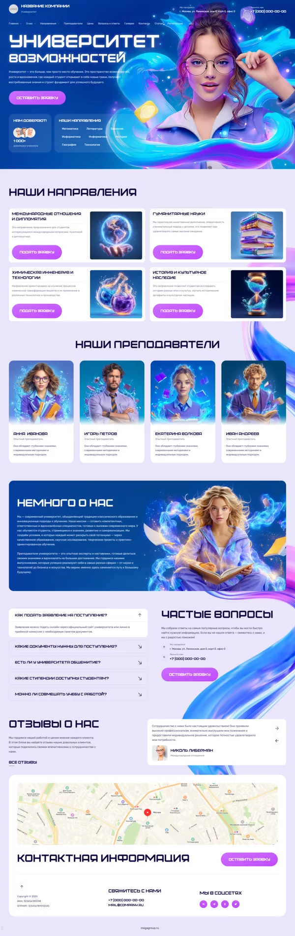 Дизайн № 101077
