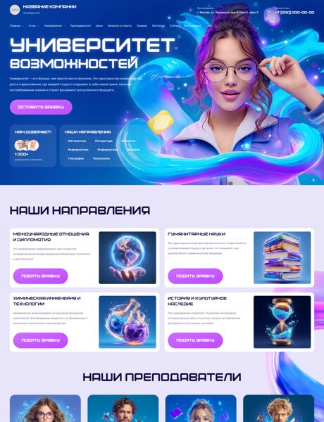 Дизайн № 101077