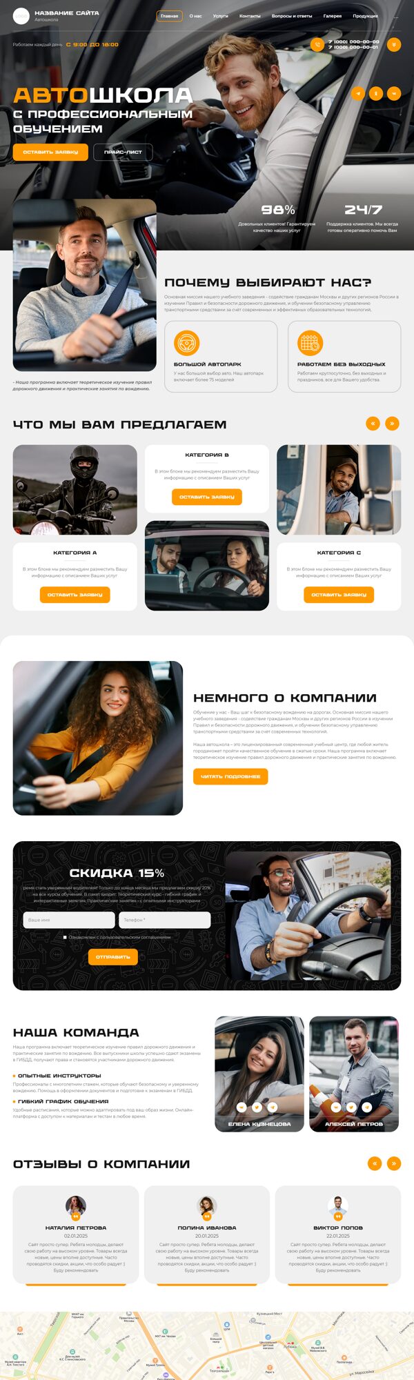 Дизайн № 101048