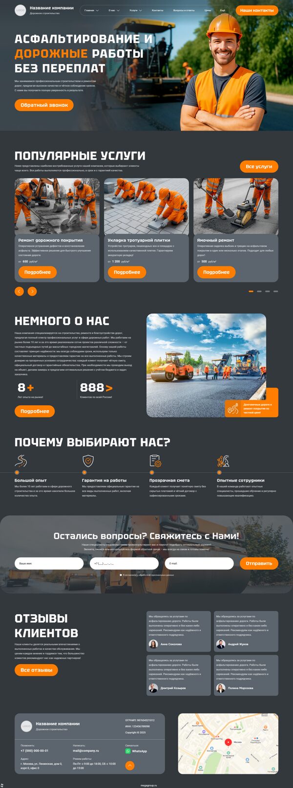 Дизайн № 101009