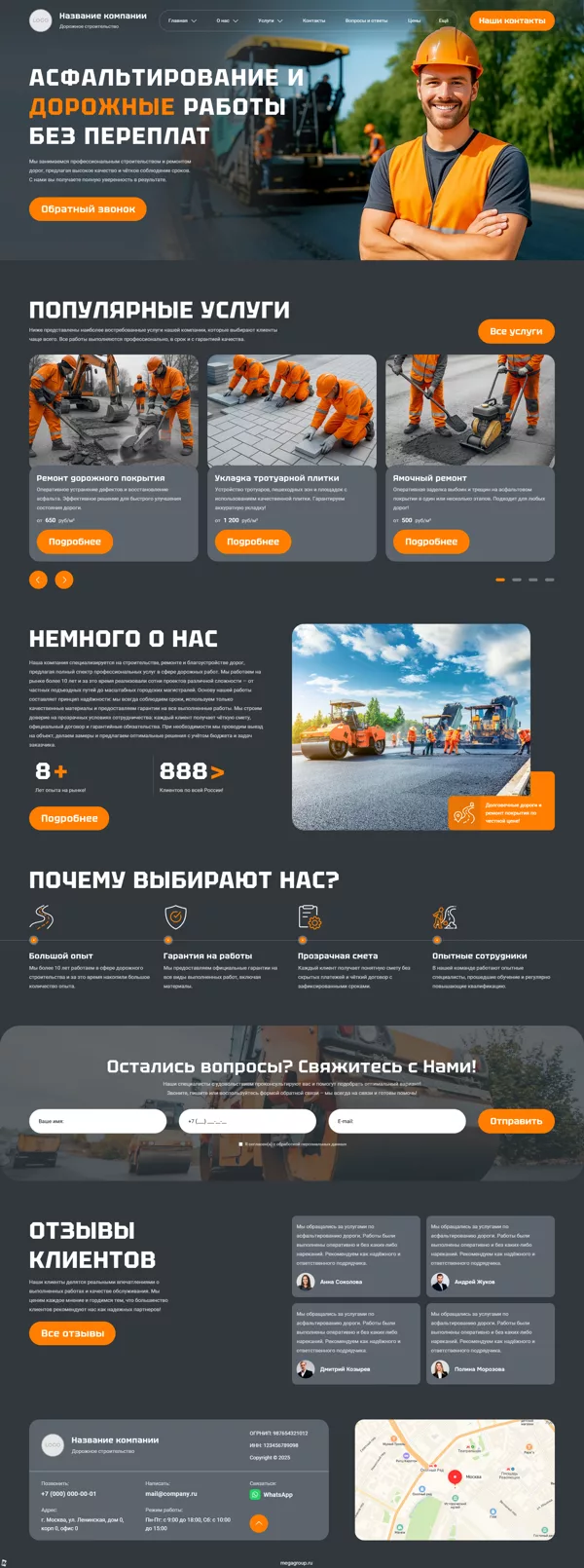 Дизайн № 101009