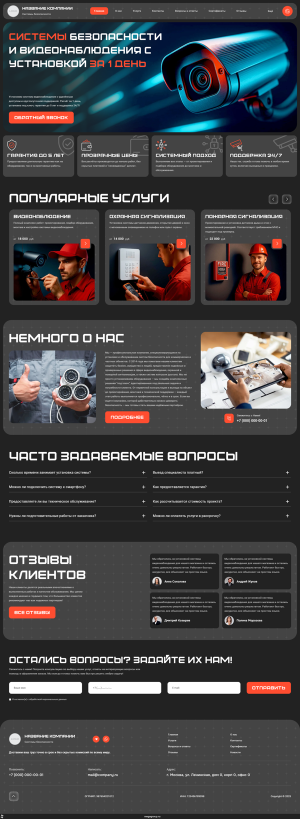 Дизайн № 101352