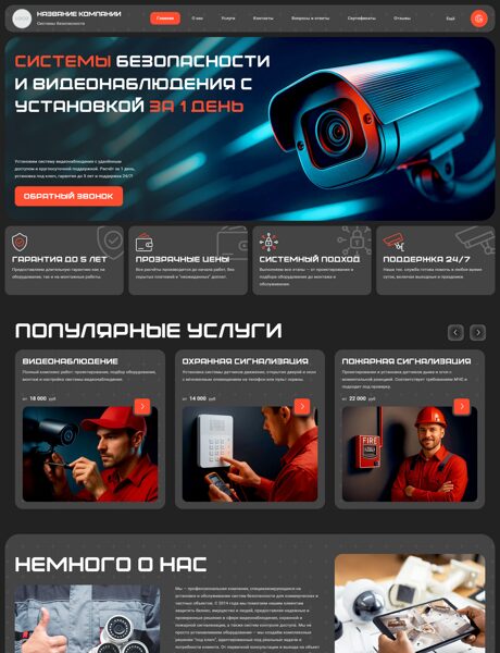 Дизайн № 101352