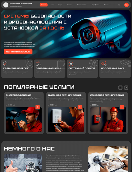 Дизайн № 101352